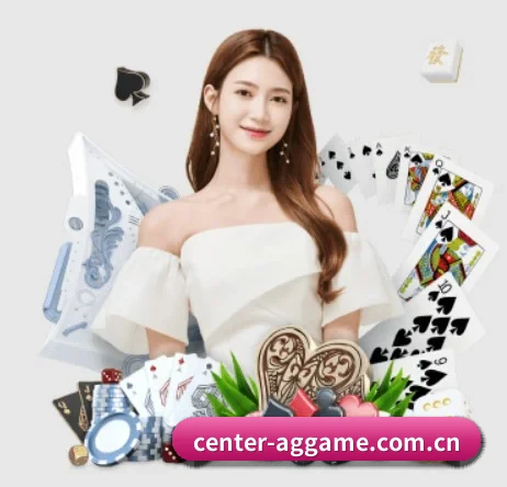 center-aggame.com.cn APP 界面